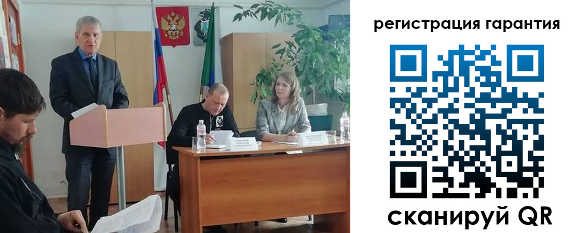 прописка в Новопавловске