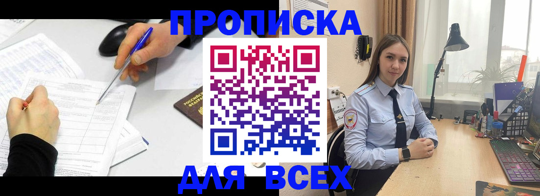 регистрация для дет. сада в Новопавловске